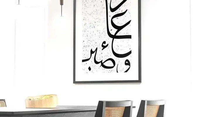 Kariizmaa Design - France