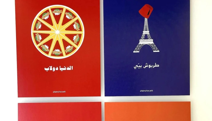 Mailex -  Imprimerie Commerciale - Coutras